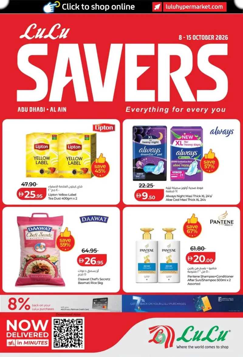 Lulu weekly ad Oct 8 – Oct 16, 2026 – page 1