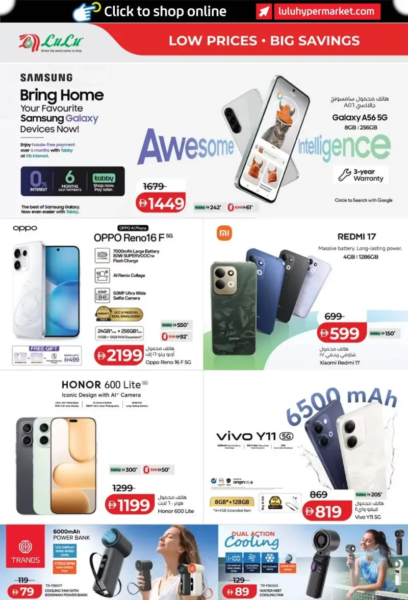 Lulu weekly ad Oct 8 – Oct 16, 2026 – page 46