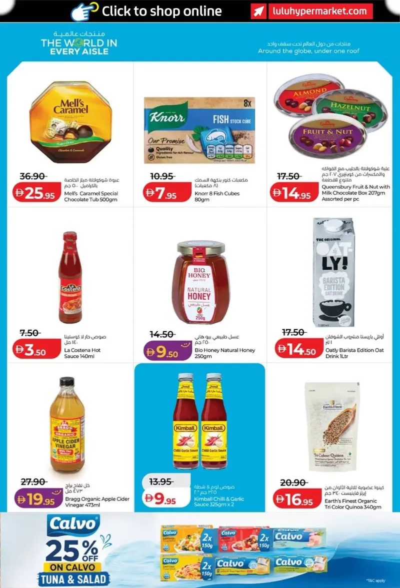 Lulu weekly ad Oct 8 – Oct 16, 2026 – page 13