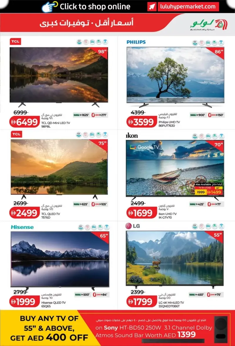 Lulu weekly ad Oct 8 – Oct 16, 2026 – page 41