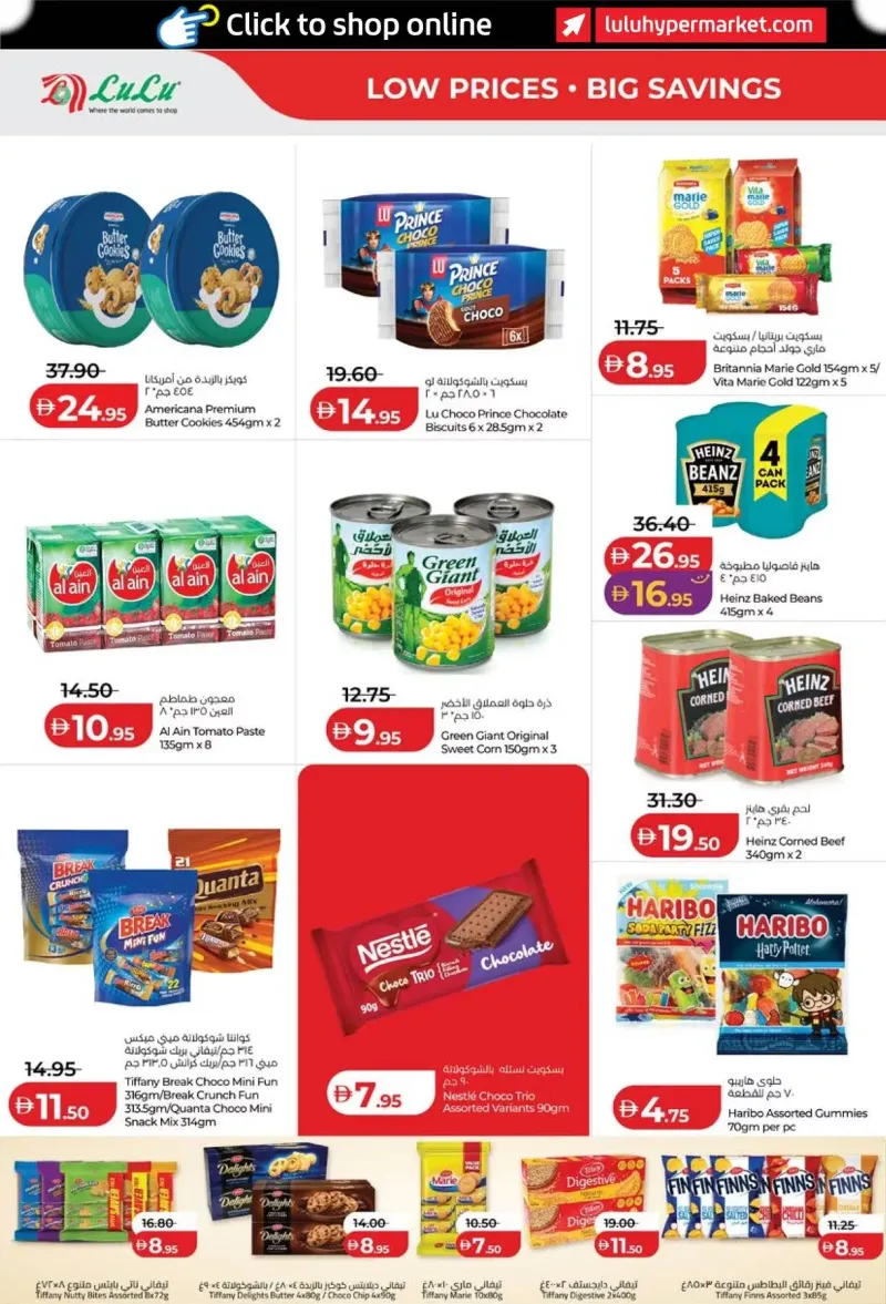 Lulu weekly ad Oct 8 – Oct 16, 2026 – page 4