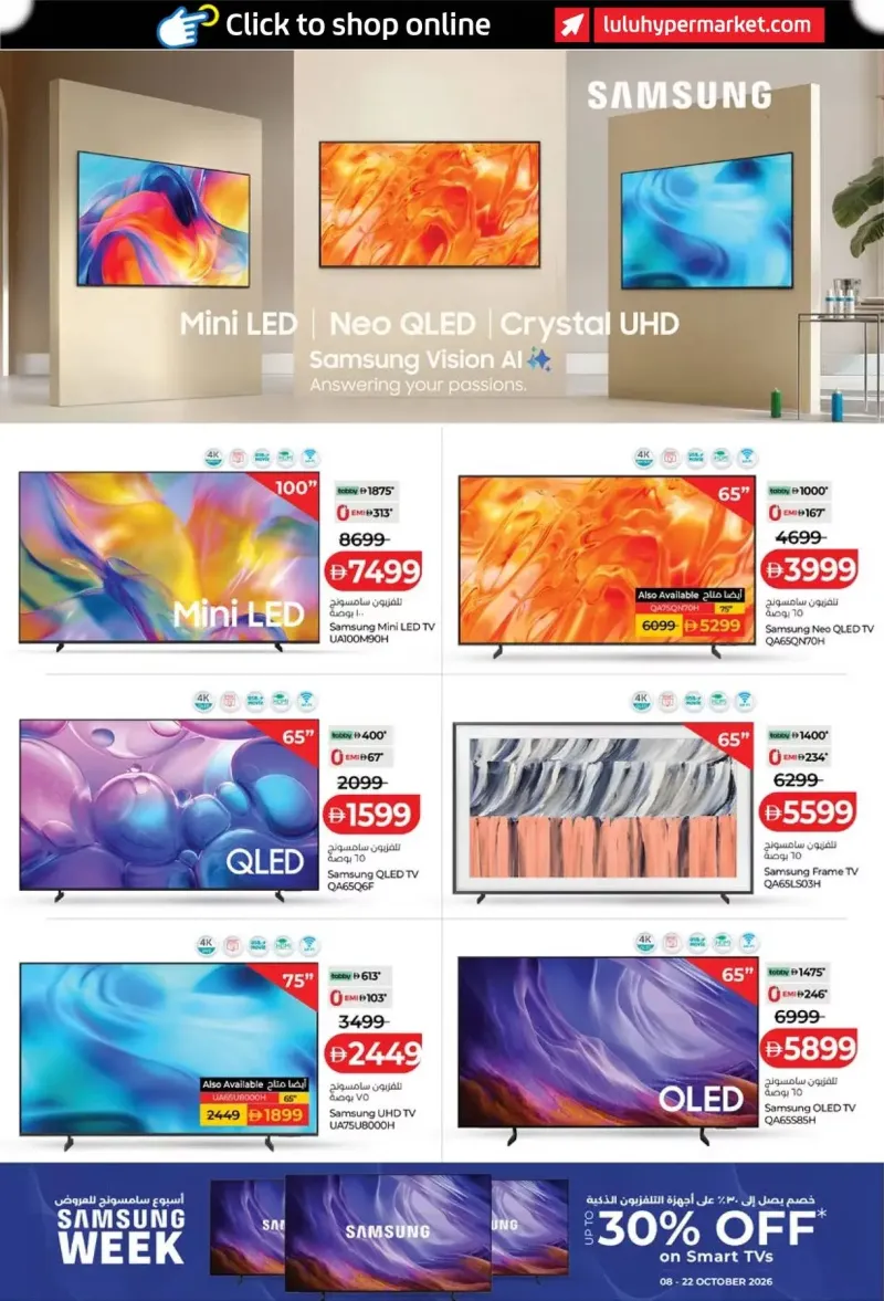 Lulu weekly ad Oct 8 – Oct 16, 2026 – page 40