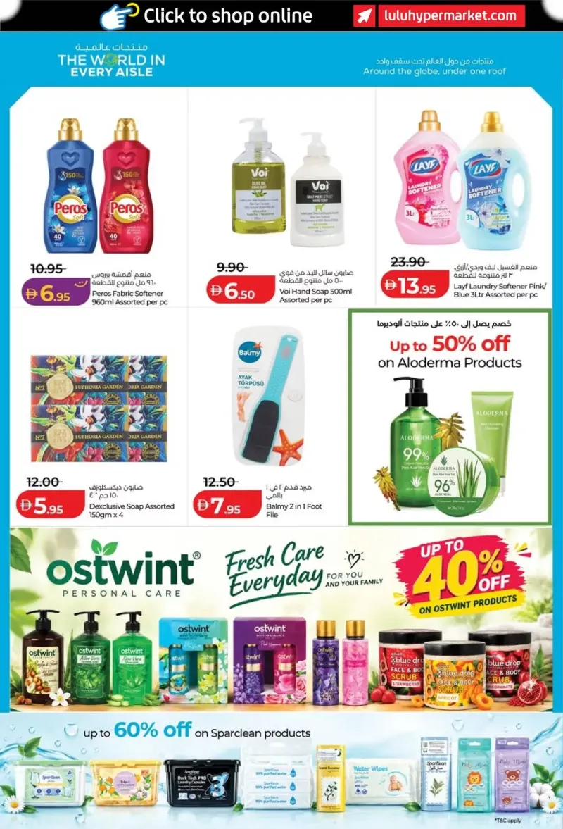 Lulu weekly ad Oct 8 – Oct 16, 2026 – page 14