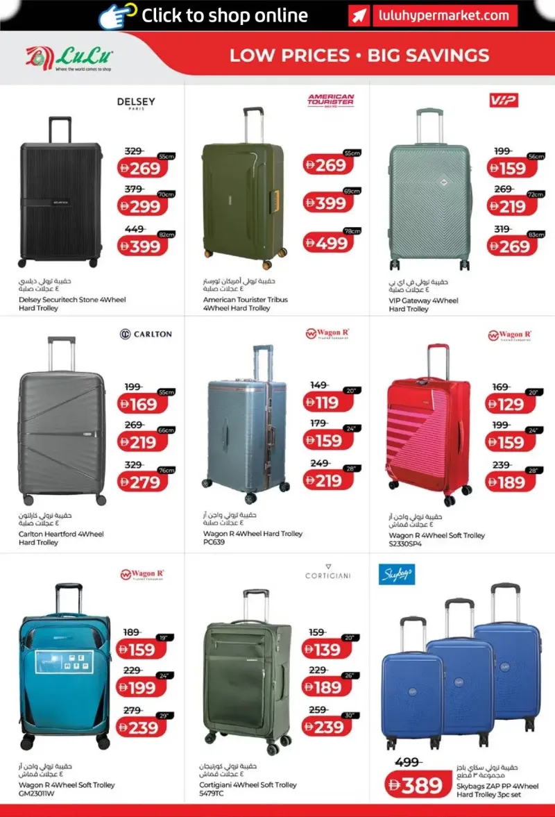 Lulu weekly ad Oct 8 – Oct 16, 2026 – page 34