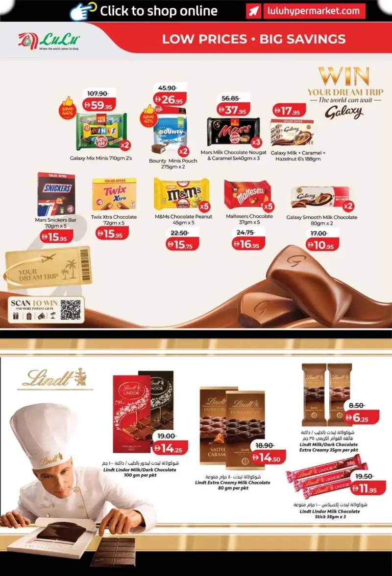 Lulu weekly ad Oct 8 – Oct 16, 2026 – page 8