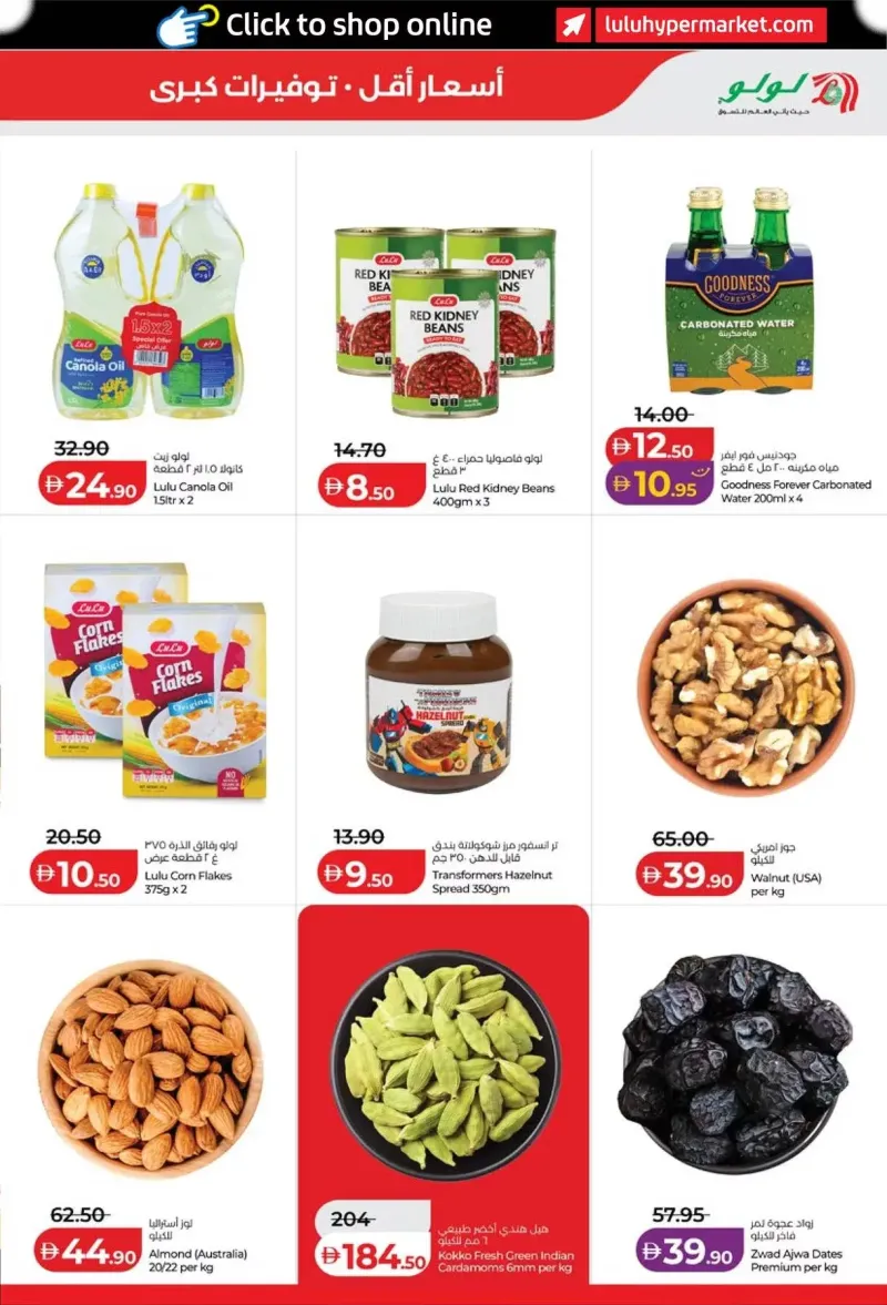 Lulu weekly ad Oct 8 – Oct 16, 2026 – page 9