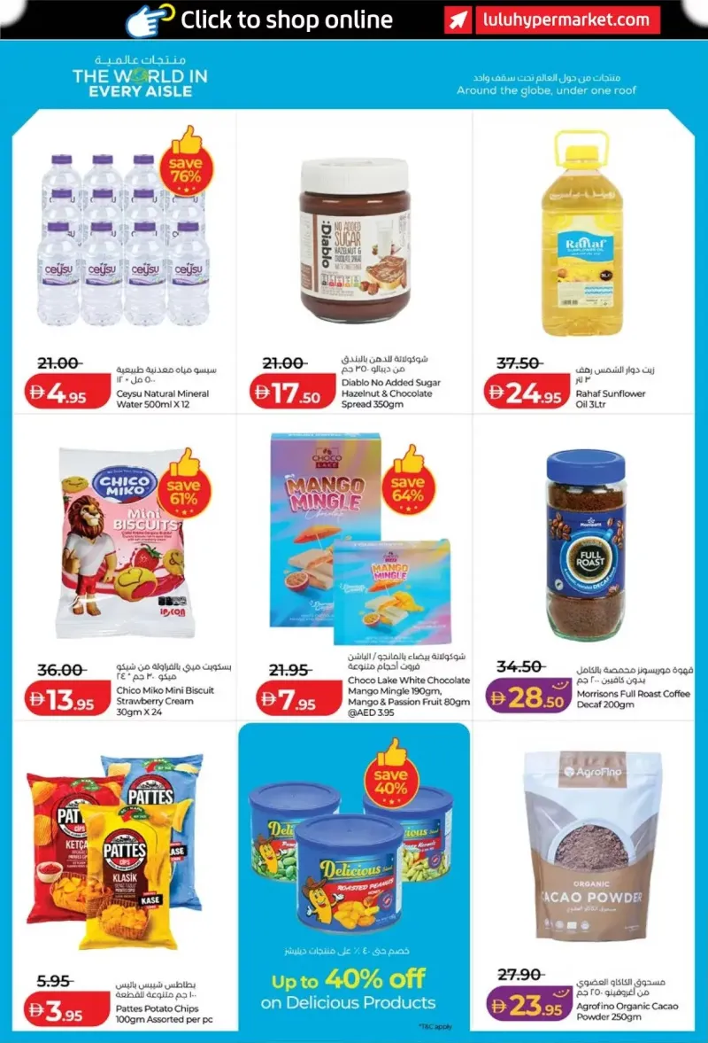 Lulu weekly ad Oct 8 – Oct 16, 2026 – page 10