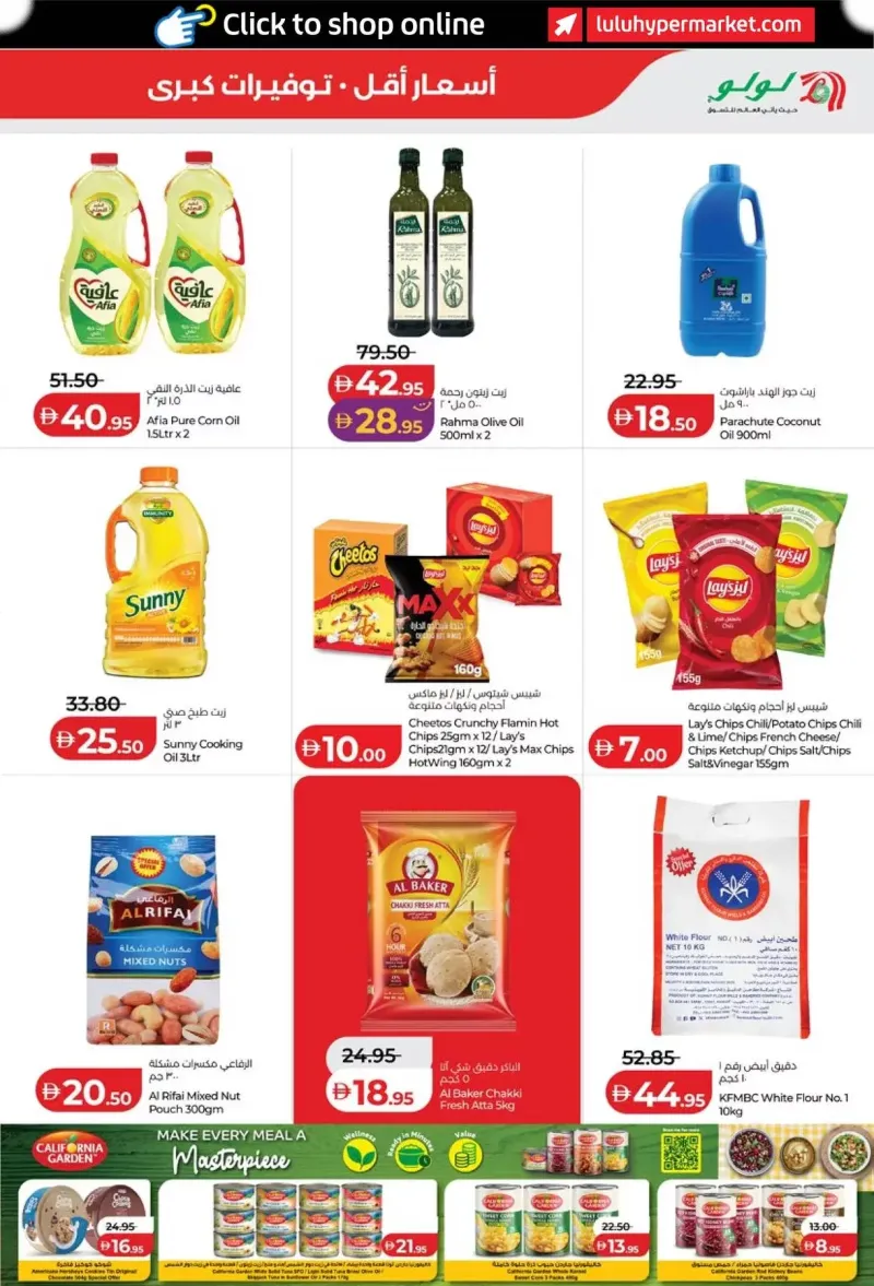 Lulu weekly ad Oct 8 – Oct 16, 2026 – page 5