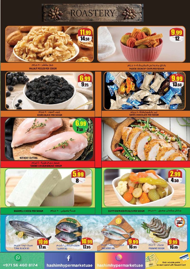 Hashim Hypermarket UAE weekly ad Oct 8 – Oct 14, 2026 – page 3