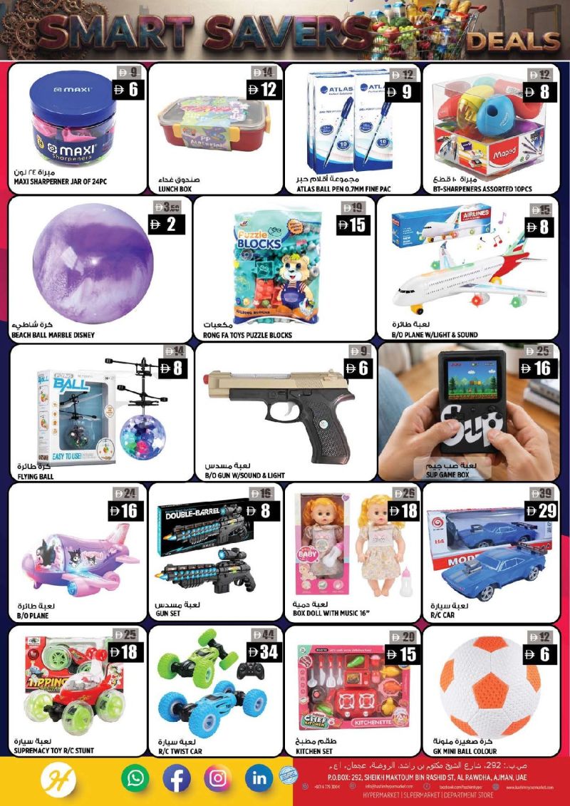 Hashim Hypermarket UAE weekly ad Oct 8 – Oct 14, 2026 – page 11