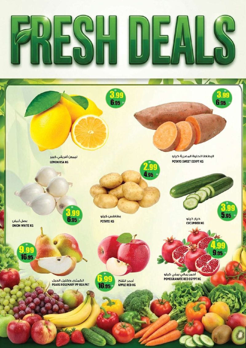 Hashim Hypermarket UAE weekly ad Oct 8 – Oct 14, 2026 – page 2