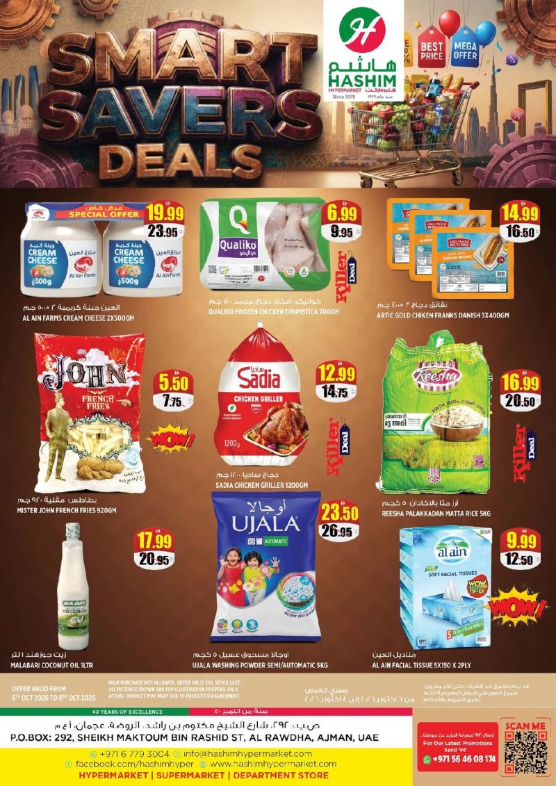 Hashim Hypermarket UAE weekly ad Oct 8 – Oct 14, 2026 – page 1