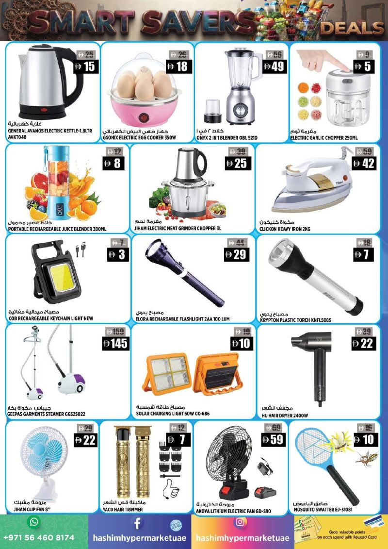 Hashim Hypermarket UAE weekly ad Oct 8 – Oct 14, 2026 – page 12