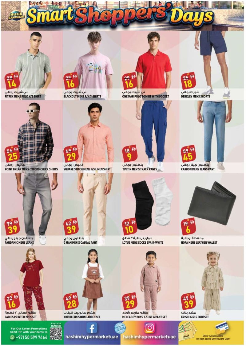 Hashim Hypermarket UAE weekly ad Oct 8 – Oct 14, 2026 – page 11