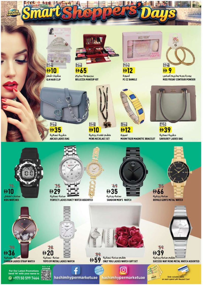 Hashim Hypermarket UAE weekly ad Oct 8 – Oct 14, 2026 – page 14