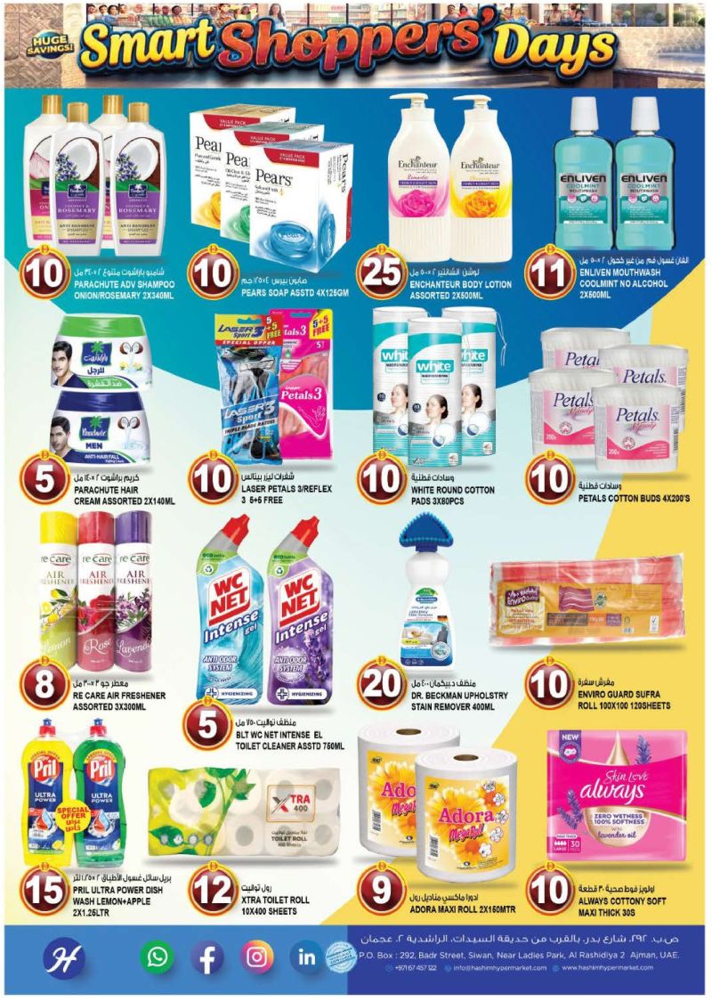 Hashim Hypermarket UAE weekly ad Oct 8 – Oct 14, 2026 – page 8