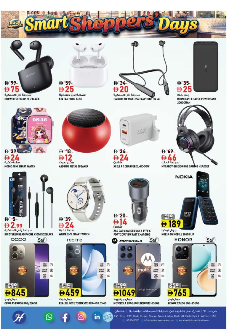 Hashim Hypermarket UAE weekly ad Oct 8 – Oct 14, 2026 – page 16