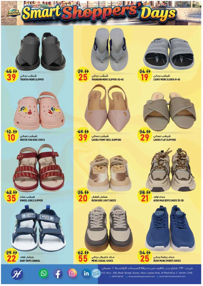 Hashim Hypermarket UAE weekly ad Oct 8 – Oct 14, 2026 – page 12
