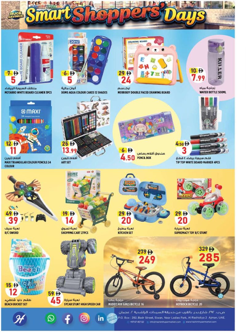 Hashim Hypermarket UAE weekly ad Oct 8 – Oct 14, 2026 – page 13