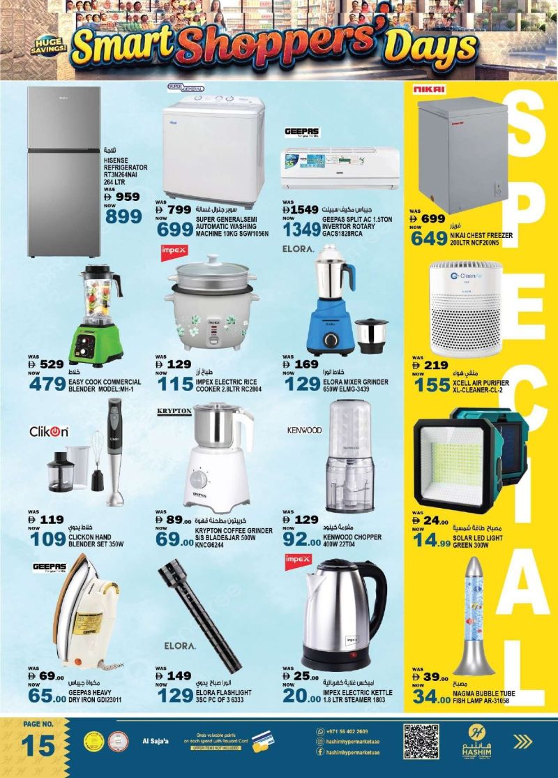 Hashim Hypermarket UAE weekly ad Oct 8 – Oct 14, 2026 – page 15
