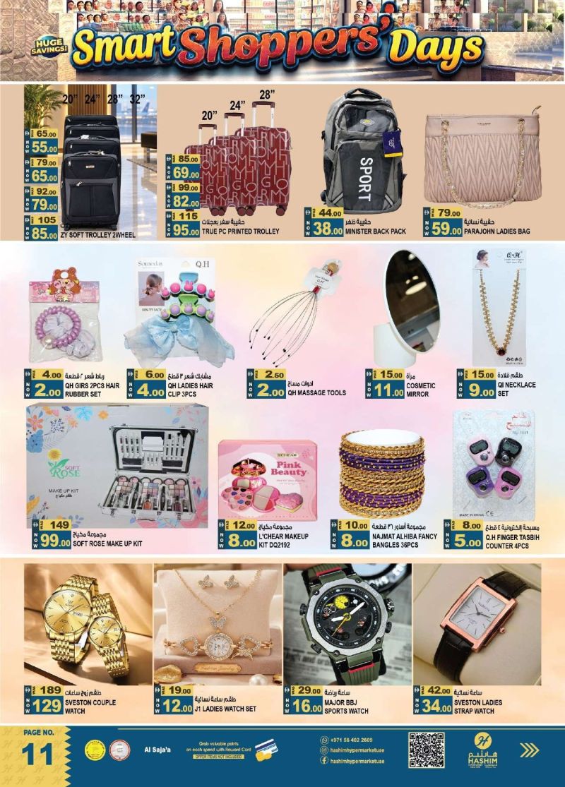 Hashim Hypermarket UAE weekly ad Oct 8 – Oct 14, 2026 – page 11