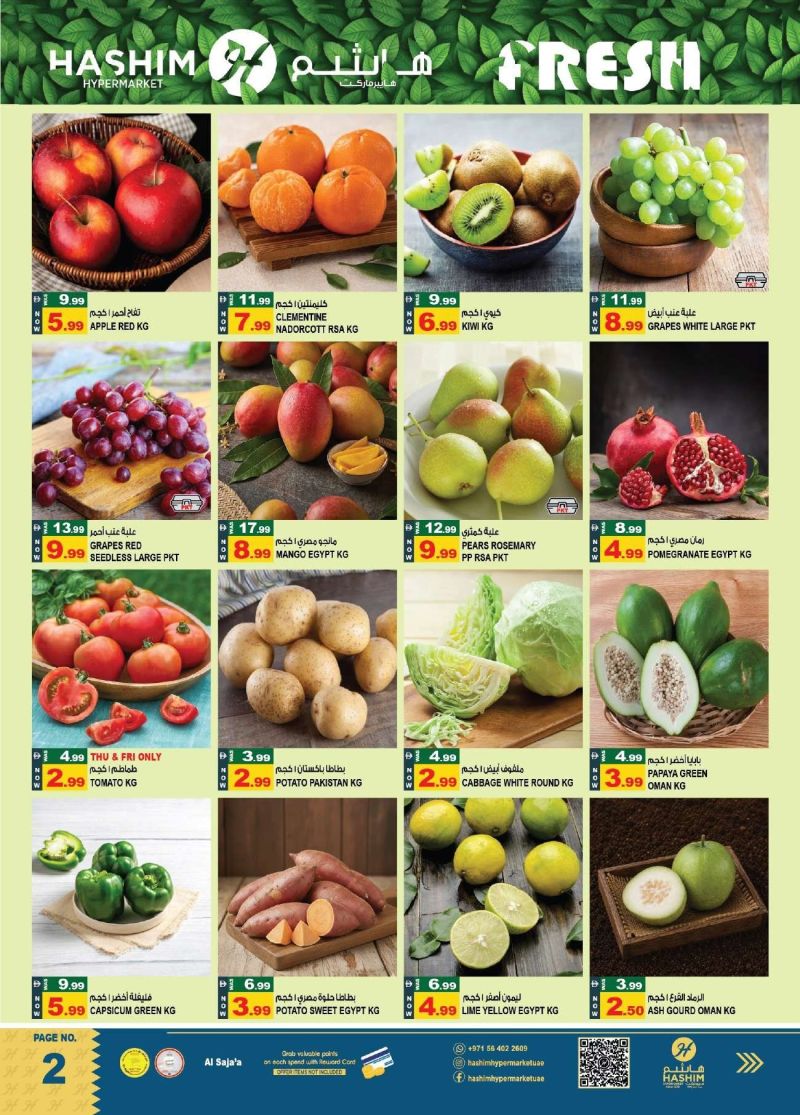 Hashim Hypermarket UAE weekly ad Oct 8 – Oct 14, 2026 – page 2