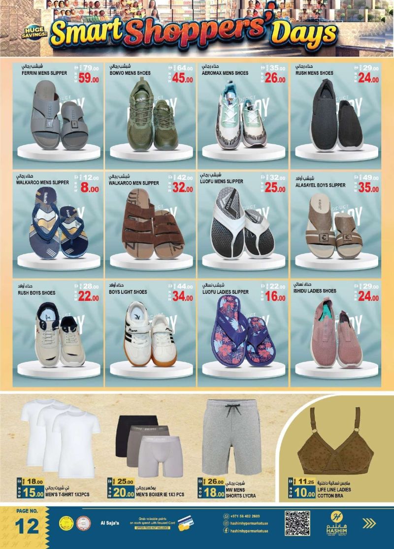 Hashim Hypermarket UAE weekly ad Oct 8 – Oct 14, 2026 – page 12