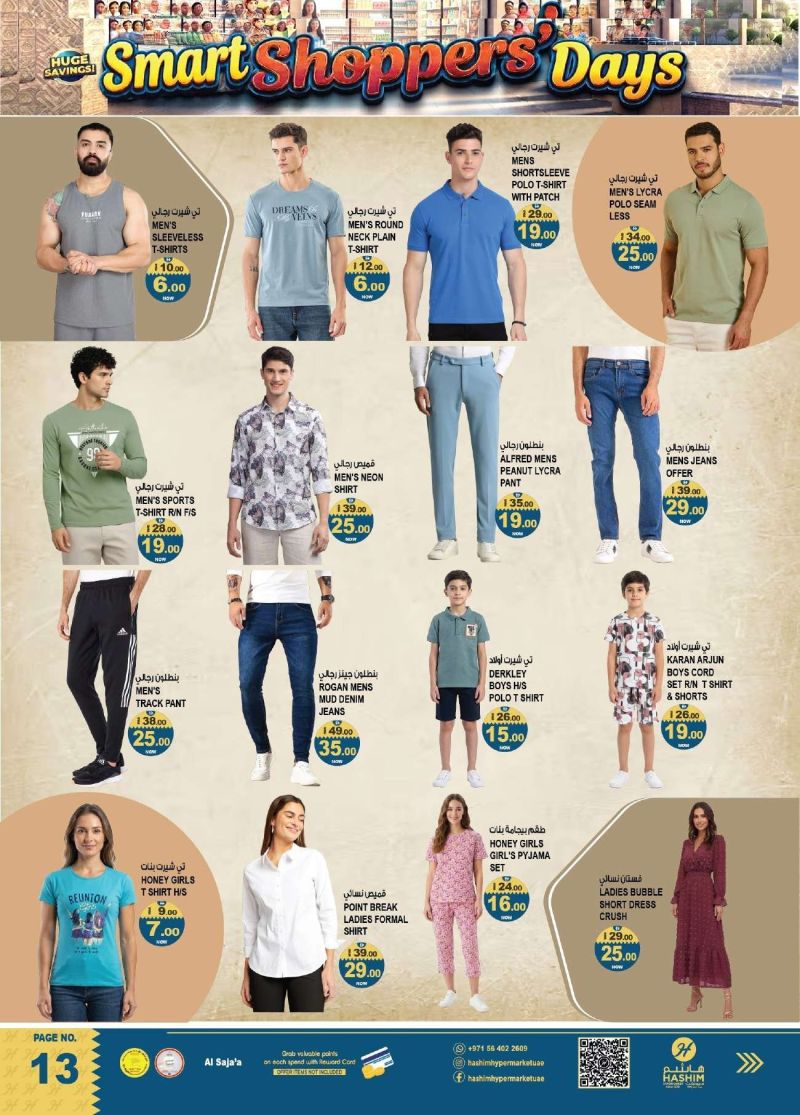 Hashim Hypermarket UAE weekly ad Oct 8 – Oct 14, 2026 – page 13