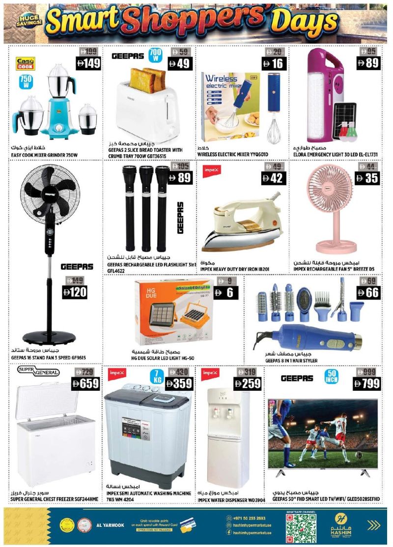 Hashim Hypermarket UAE weekly ad Oct 8 – Oct 14, 2026 – page 15