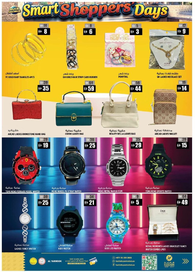 Hashim Hypermarket UAE weekly ad Oct 8 – Oct 14, 2026 – page 11