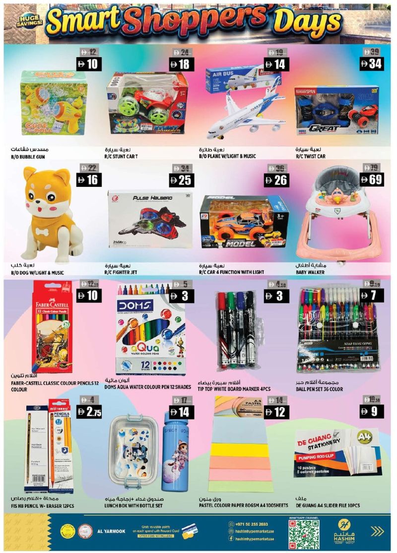 Hashim Hypermarket UAE weekly ad Oct 8 – Oct 14, 2026 – page 14