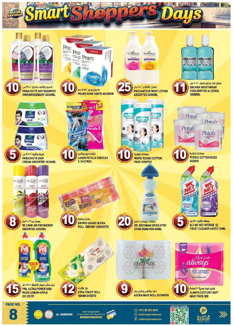 Hashim Hypermarket UAE weekly ad Oct 8 – Oct 14, 2026 – page 8