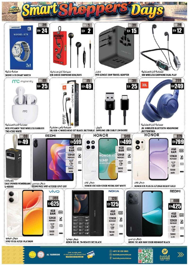 Hashim Hypermarket UAE weekly ad Oct 8 – Oct 14, 2026 – page 16