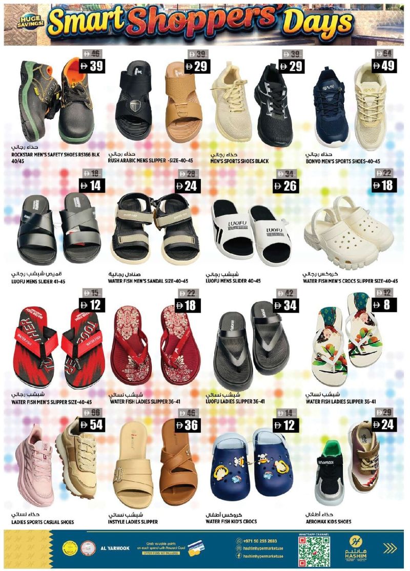 Hashim Hypermarket UAE weekly ad Oct 8 – Oct 14, 2026 – page 12