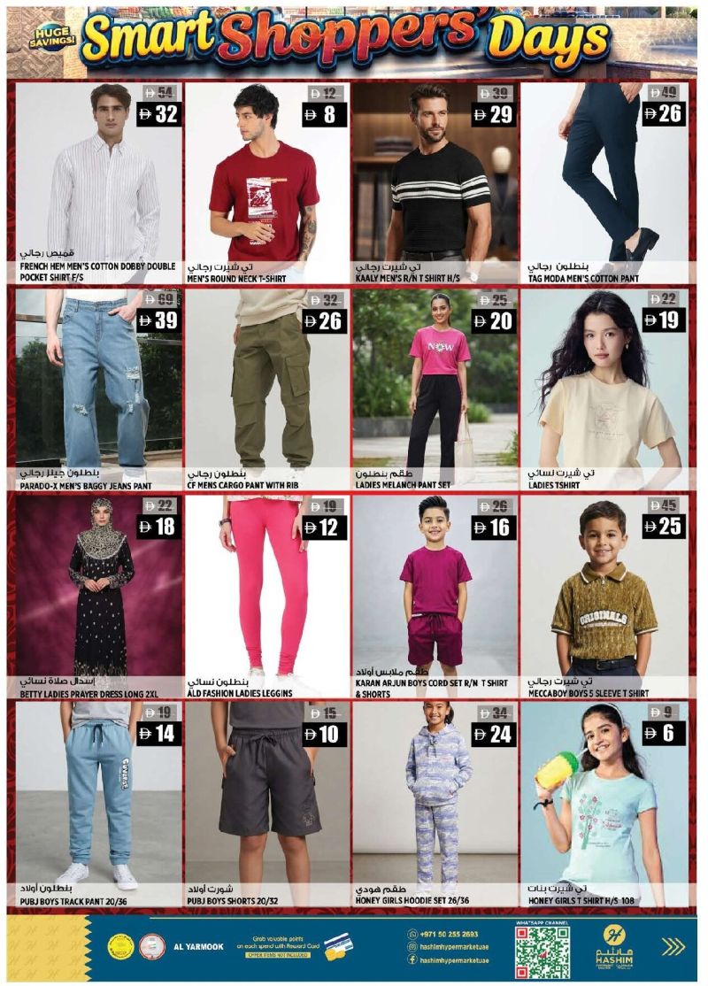 Hashim Hypermarket UAE weekly ad Oct 8 – Oct 14, 2026 – page 13
