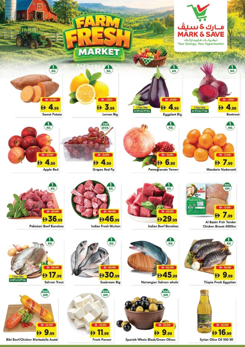 Mark & Save UAE weekly ad Oct 8 – Oct 11, 2026 – page 2