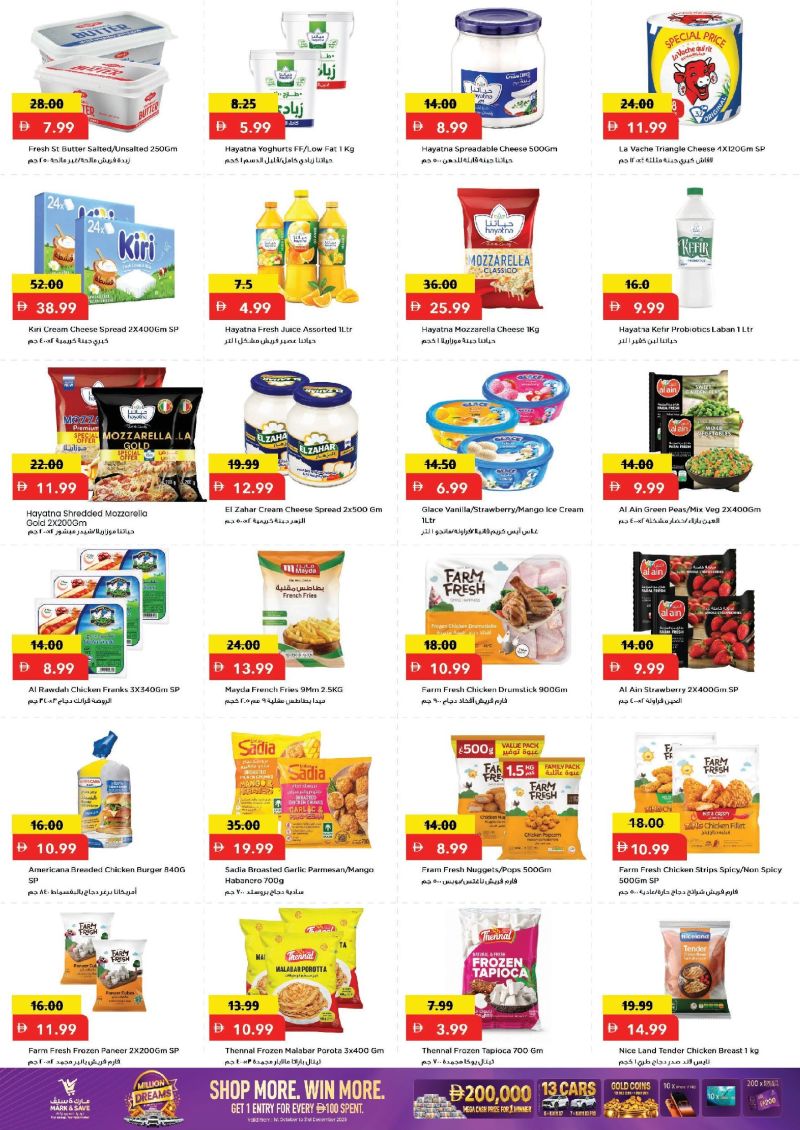 Mark & Save UAE weekly ad Oct 8 – Oct 11, 2026 – page 7