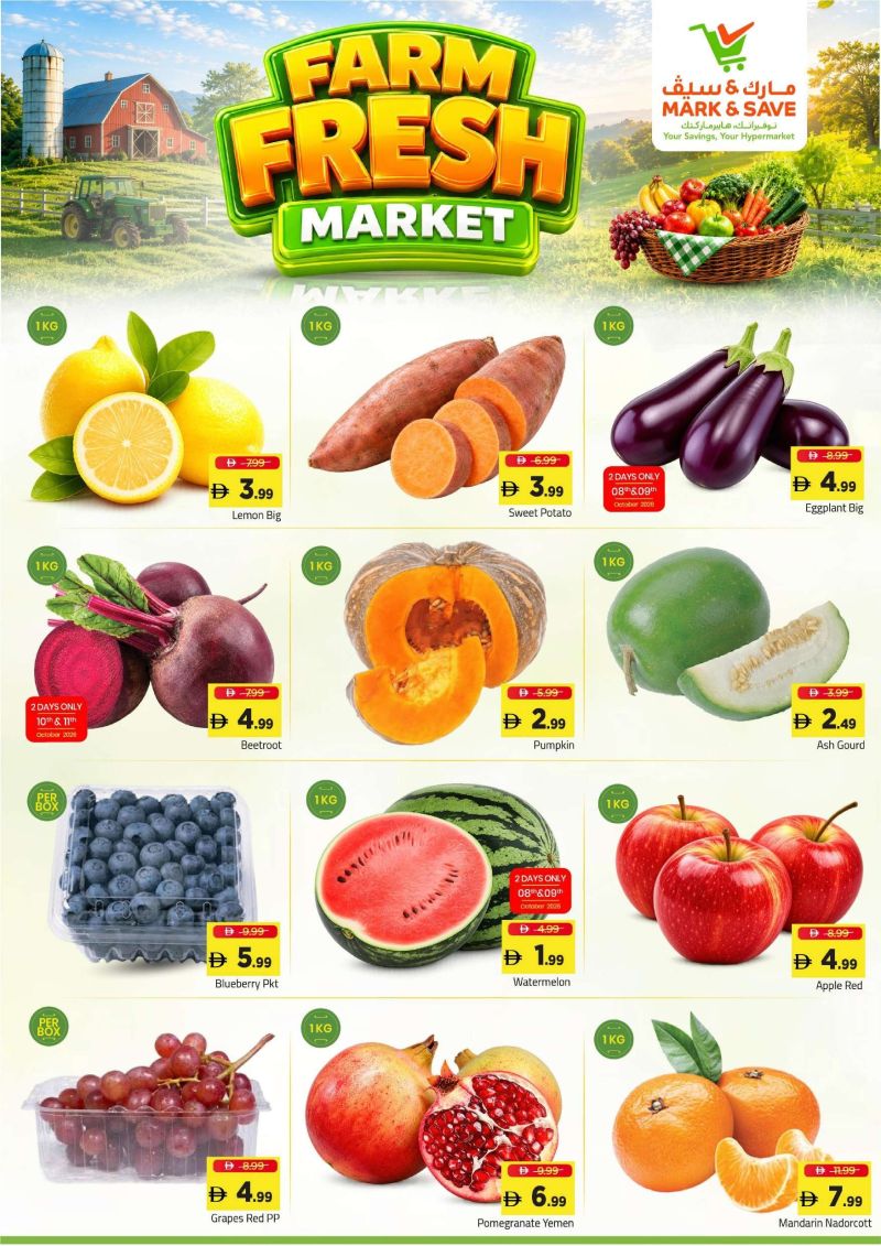 Mark & Save UAE weekly ad Oct 8 – Oct 11, 2026 – page 3
