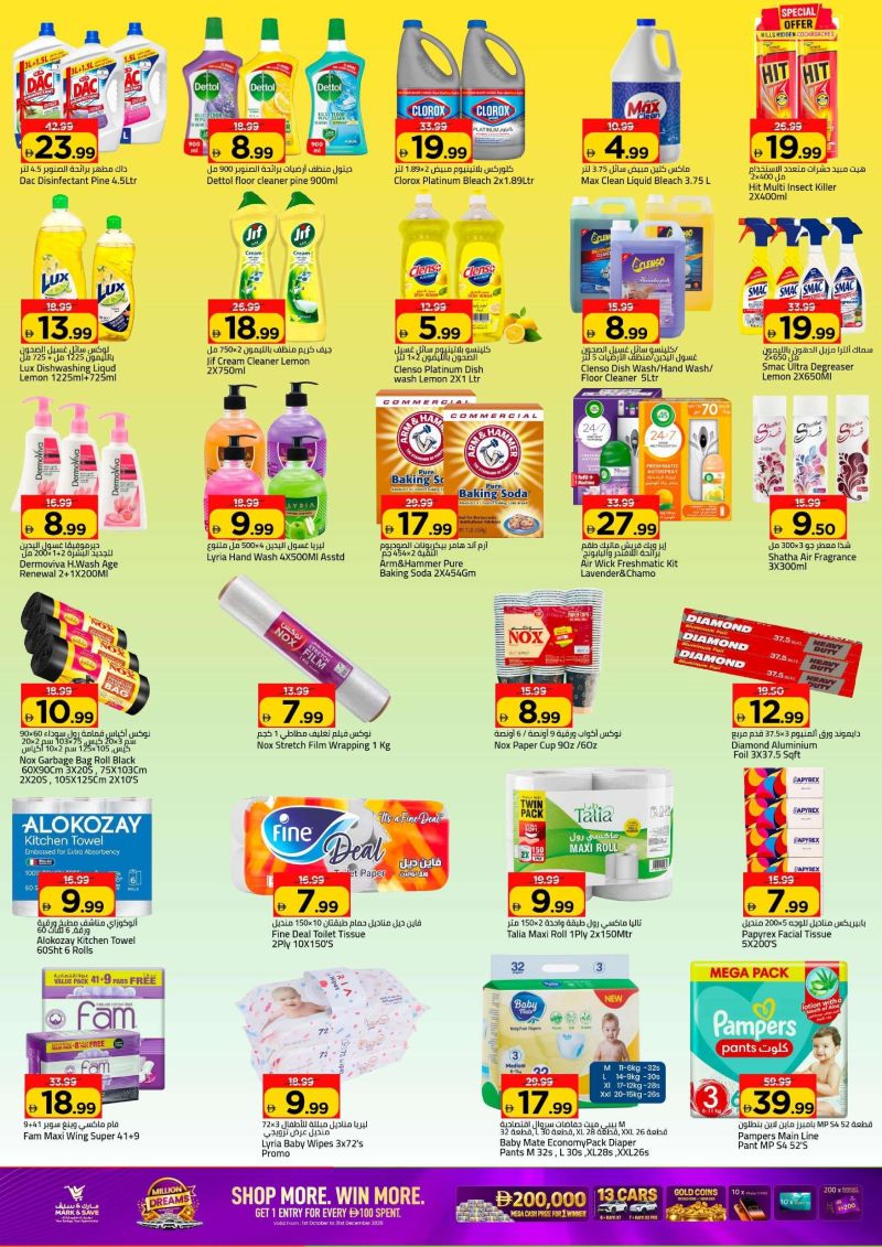 Mark & Save UAE weekly ad Oct 8 – Oct 11, 2026 – page 11