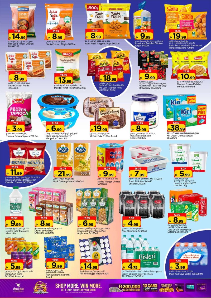 Mark & Save UAE weekly ad Oct 8 – Oct 11, 2026 – page 8