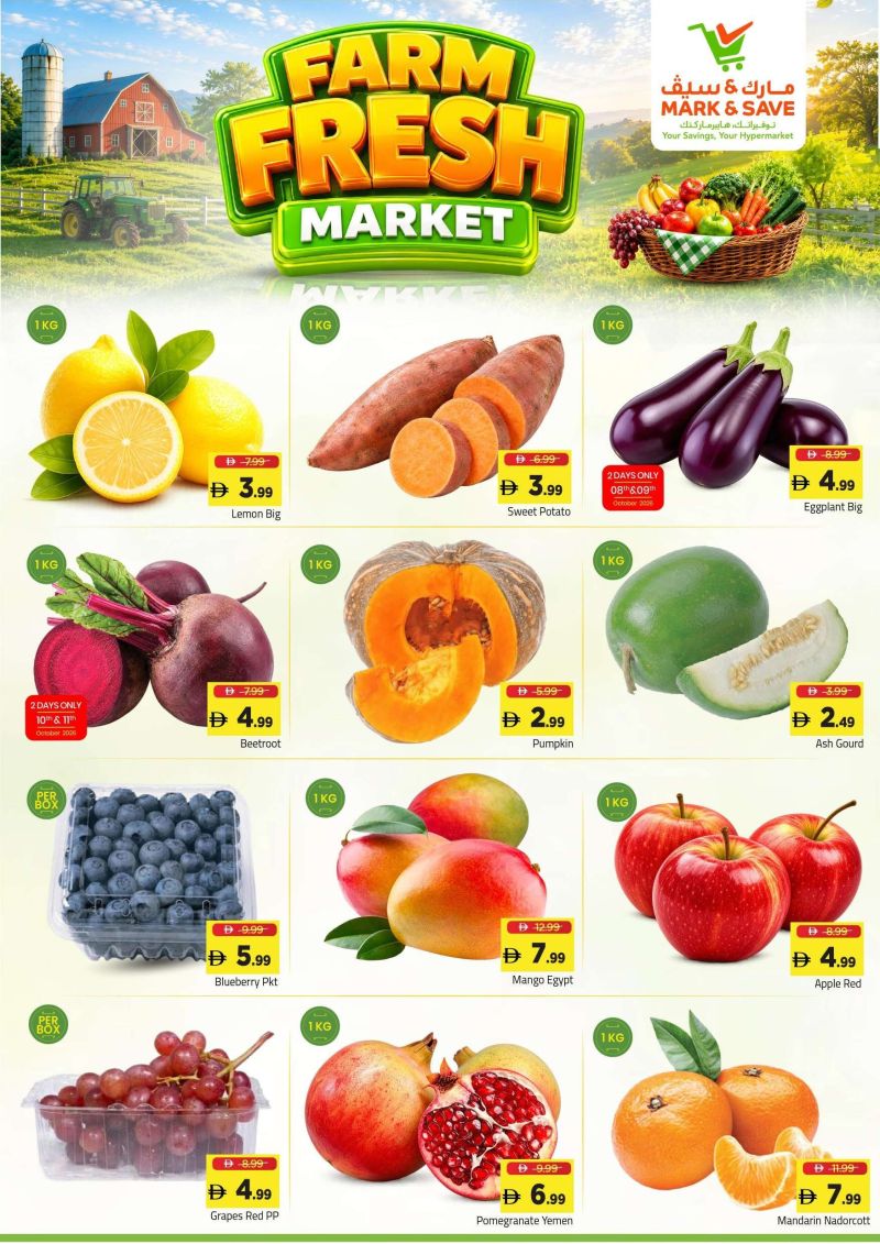 Mark & Save UAE weekly ad Oct 8 – Oct 11, 2026 – page 3