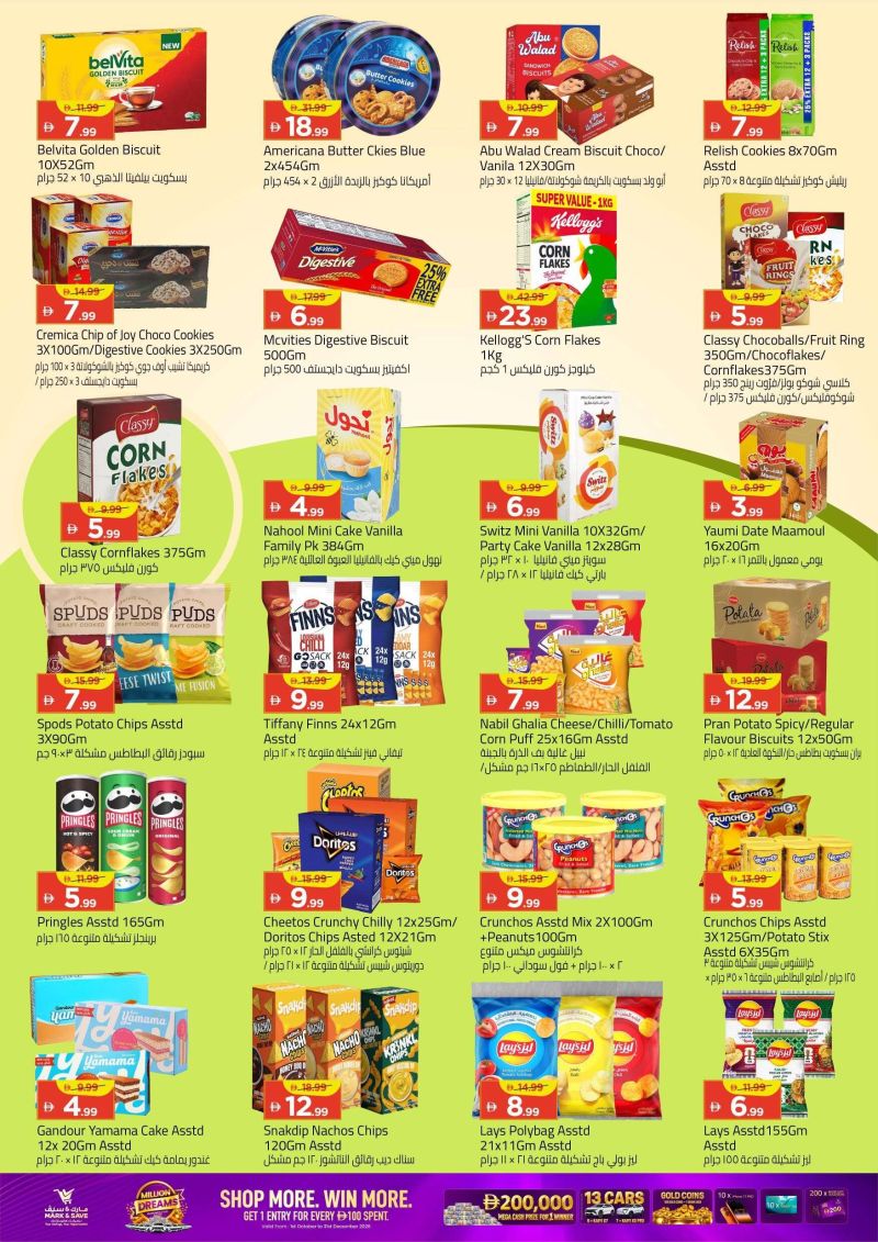 Mark & Save UAE weekly ad Oct 8 – Oct 11, 2026 – page 7