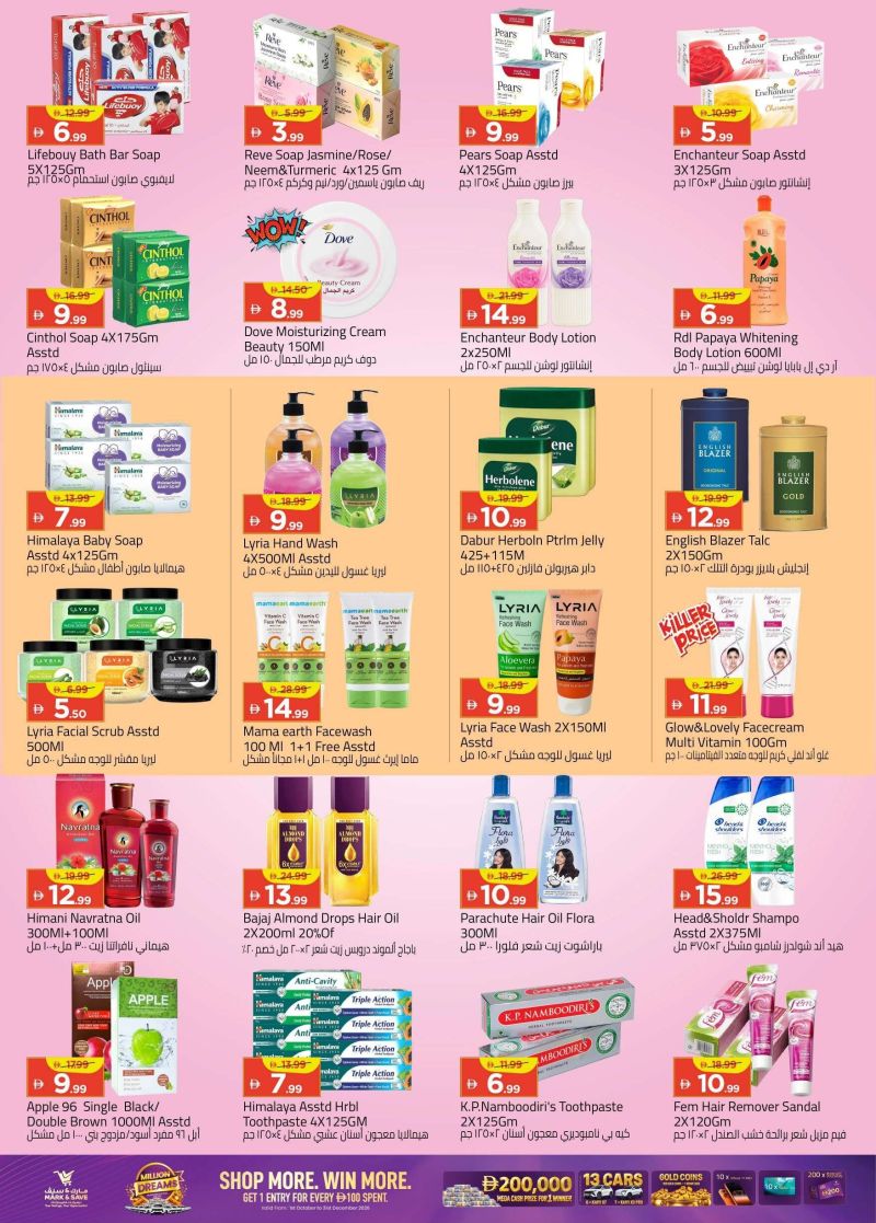Mark & Save UAE weekly ad Oct 8 – Oct 11, 2026 – page 13