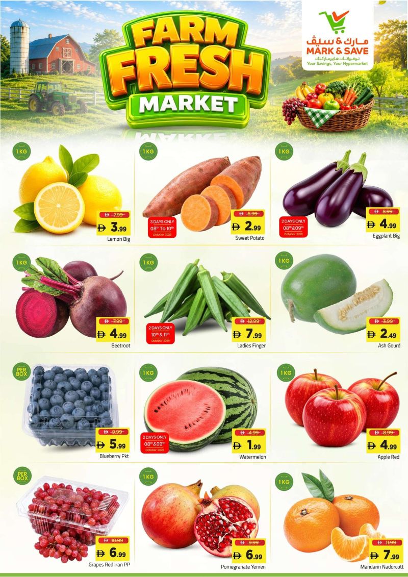 Mark & Save UAE weekly ad Oct 7 – Oct 11, 2026 – page 3