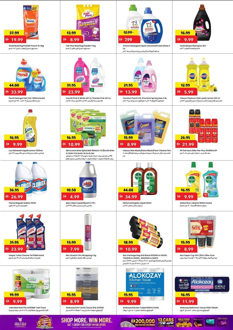 Mark & Save UAE weekly ad Oct 7 – Oct 11, 2026 – page 11