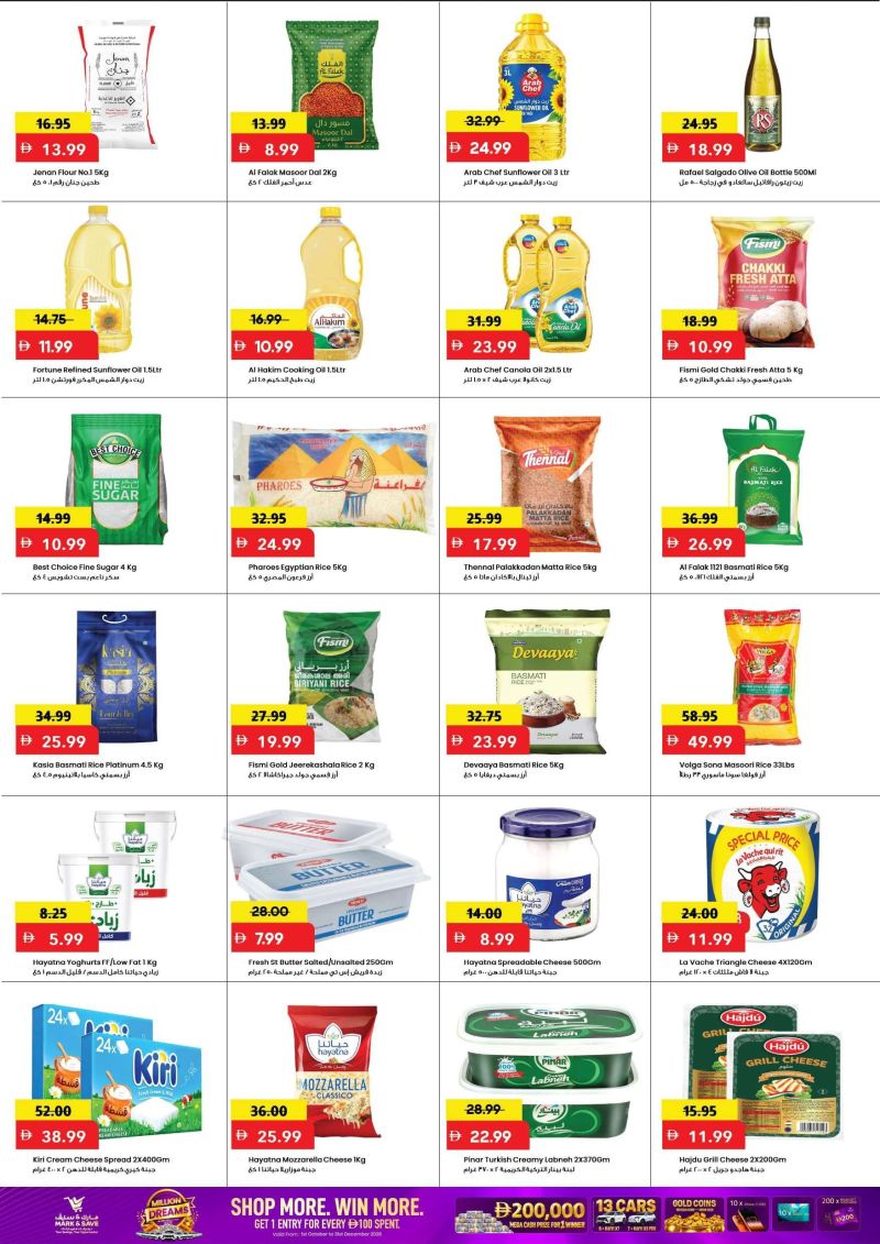 Mark & Save UAE weekly ad Oct 7 – Oct 11, 2026 – page 8