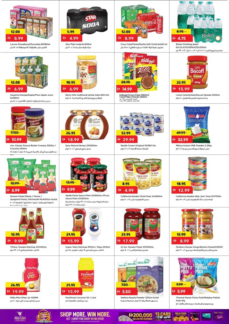 Mark & Save UAE weekly ad Oct 7 – Oct 11, 2026 – page 7