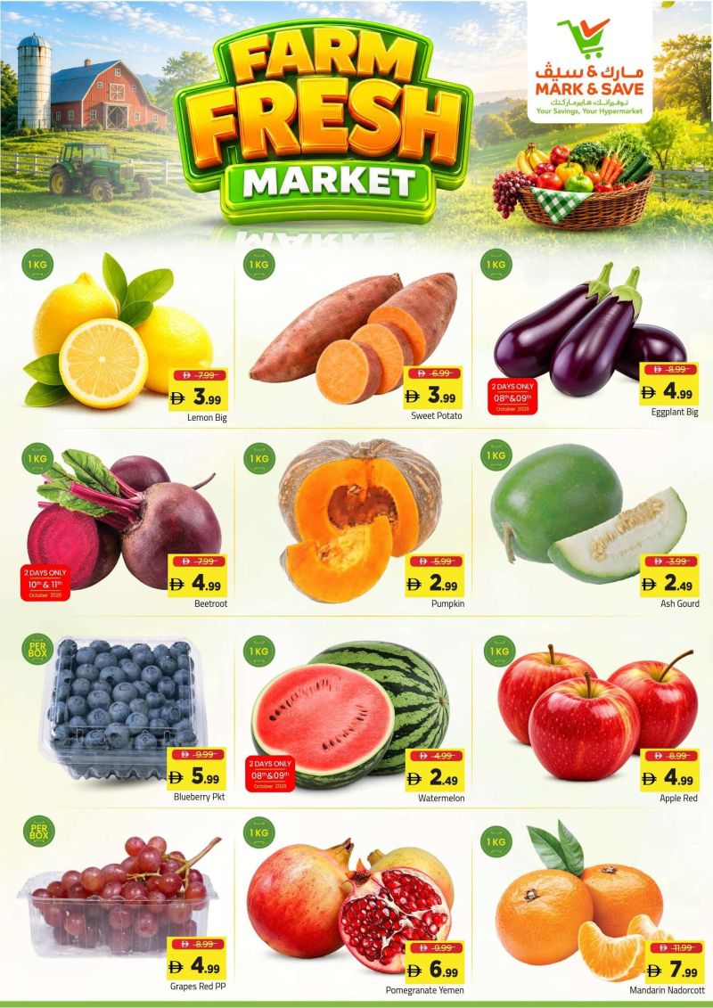 Mark & Save UAE weekly ad Oct 7 – Oct 11, 2026 – page 3