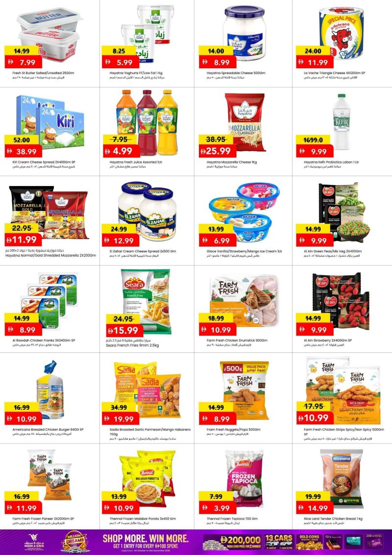 Mark & Save UAE weekly ad Oct 7 – Oct 11, 2026 – page 8