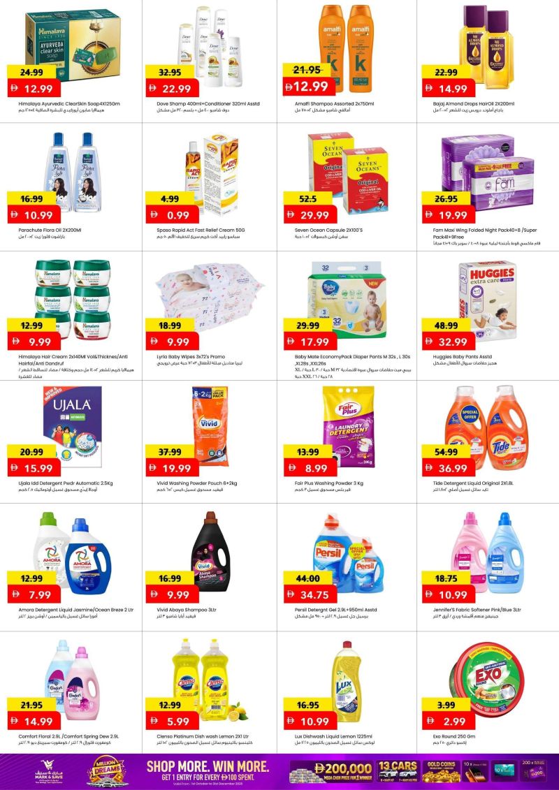 Mark & Save UAE weekly ad Oct 7 – Oct 11, 2026 – page 10